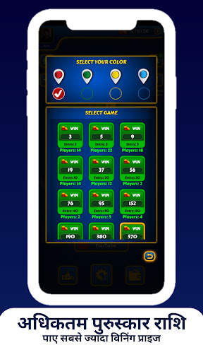 Ludo Fun: Ludo Earning App स्क्रीनशॉट 3