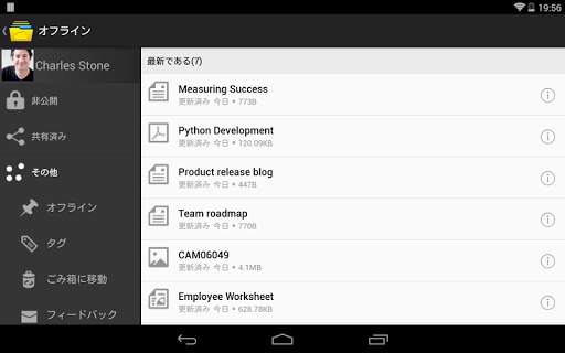Zoho Docs screenshot 5