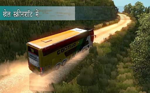 बस सिम्युलेटर: बस खेल स्क्रीनशॉट 4
