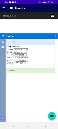 Bhunaksha Pro screenshot 4