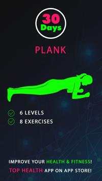 30 Day Plank screenshot 1