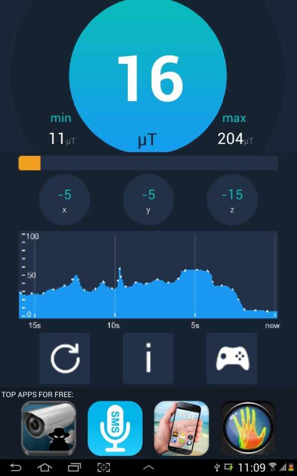 Metal Detector HD Simulator скриншот 6