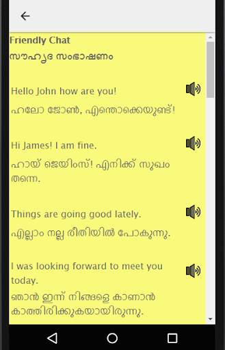 Learn Malayalam to English: Speak English Fluently screenshot 4