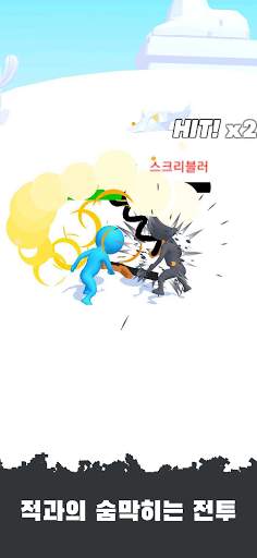 드로우 해머 - 나만의 해머 그리기 screenshot 3