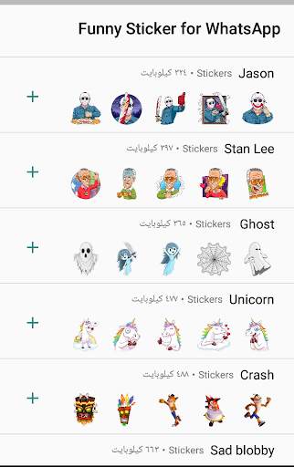wastickerapps  Funny Stickers for WhatsApp screenshot 3