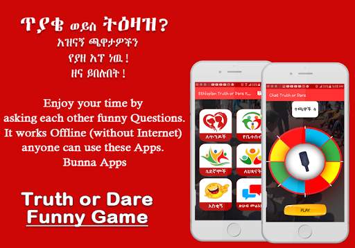 Ethiopian Truth or Dare Funny Questions screenshot 4