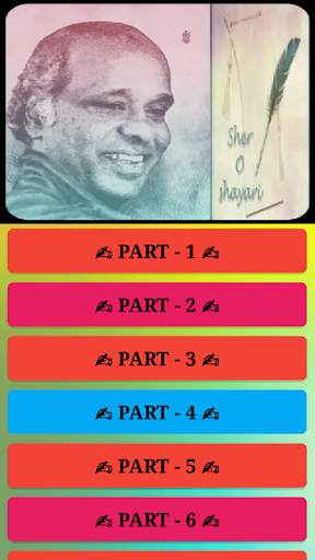 RAHAT INDORI SHAYARI IN HINDI✍ screenshot 1