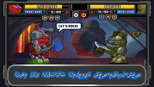 Super Mechs 4 تصوير الشاشة