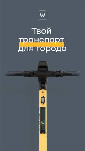 Whoosh скриншот 2