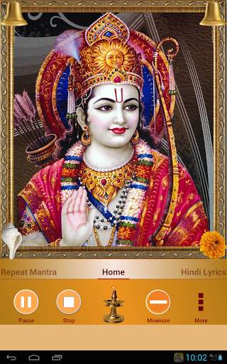Hare Rama Hare Krishna screenshot 20