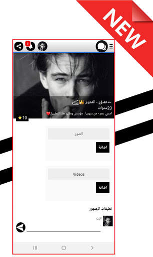 وتس آدم الاسود Plus screenshot 4