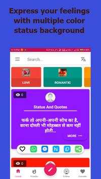 Status Downloader for Whatsapp -Make Your Own screenshot 6