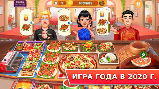 Kitchen Craze: тайм менеджмент ресторан и еда игра скриншот 3