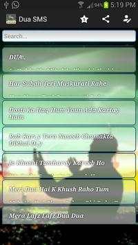 Dua SMS screenshot 2