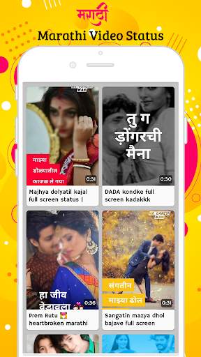 Marathi Video Status screenshot 2