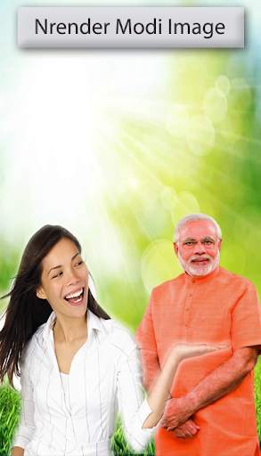 Modi Photo Frames screenshot 3
