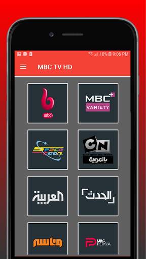 جميع القنوات MBC TV HD screenshot 3