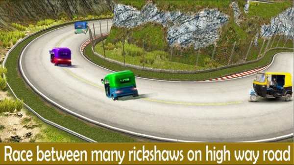 Rickshaw Race Simulator screenshot 2