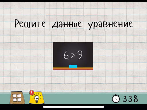 Мастер Логики 1 скриншот 10
