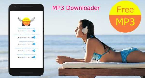 Mp3 Music Download 2.0 screenshot 1