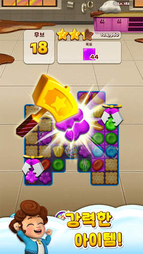 Sweet Road – Cool Match 3 screenshot 2