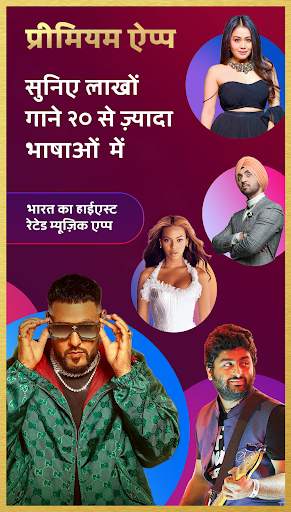 गाना:सॉन्ग ऐप:म्यूजिक प्लेयर स्क्रीनशॉट 3