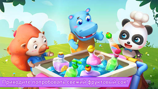 бар с фруктовыми соками скриншот 5