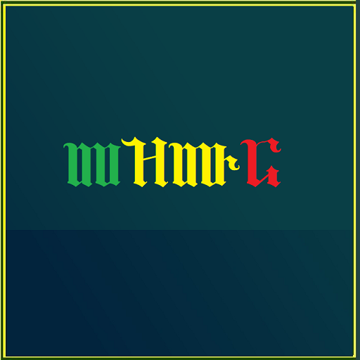 Mezmurs offline icon