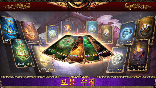 엽마용사III screenshot 4