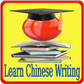 Learn Chinese Writing icon