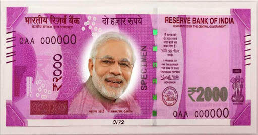 New Indian Money Photo Frame screenshot 1