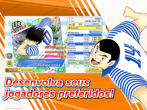 Captain Tsubasa: Dream Team screenshot 16