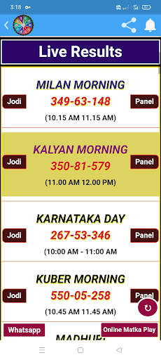Satta Matka Result, Satta king screenshot 3