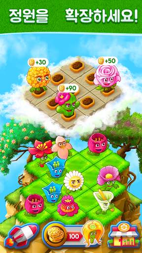 Blooming Flowers: 꽃을 합치세요! screenshot 2