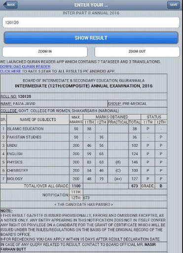 All Results PK screenshot 5