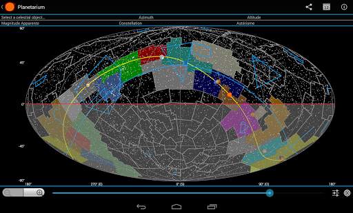 Planetarium скриншот 10