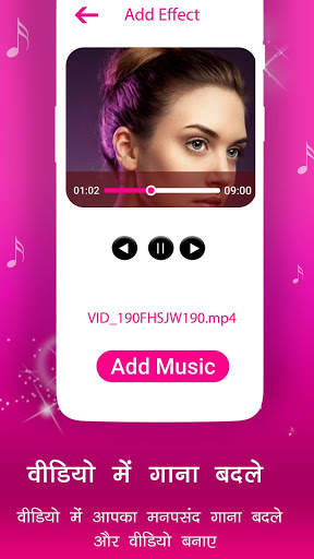 Video Me Gaana Badle screenshot 2