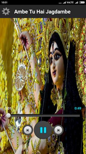 Durga Bhakti Ringtones screenshot 8