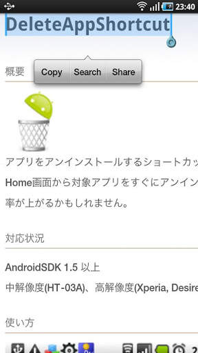 SendMarket screenshot 1