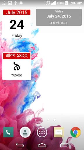 Bangla Calendar with holidays screenshot 3
