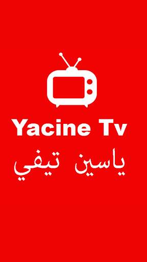 Yassin tv ياسين تيفي screenshot 1