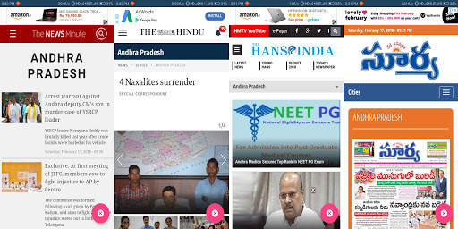 Telugu News Paper - తెలుగు వార్తాపత్రిక - Andhra screenshot 7