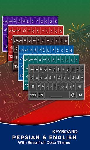 Farsi Keyboard for android free Persian keyboard screenshot 6