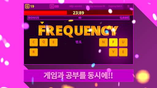 타이핑 파이팅(Typing Fighting) screenshot 3