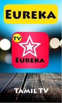 Live Tamil TV HD Channels screenshot 1
