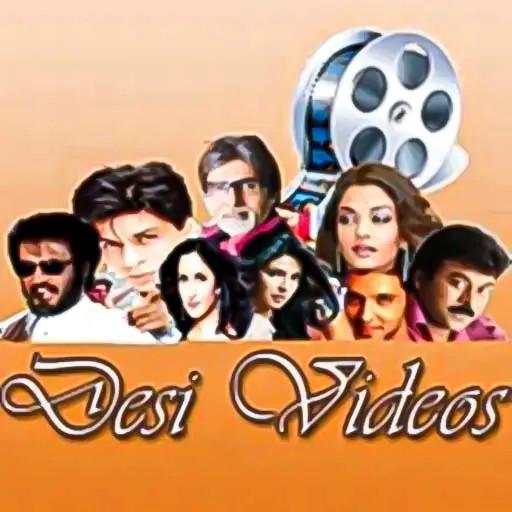 Desi Videos screenshot 1