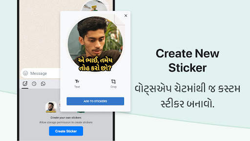 Gujarati Keyboard 5 تصوير الشاشة