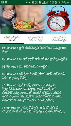 VRK Diet Plan New screenshot 6
