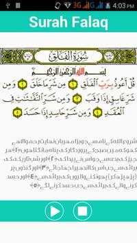 4 Qul For Kids Four Surahs Qul скриншот 4
