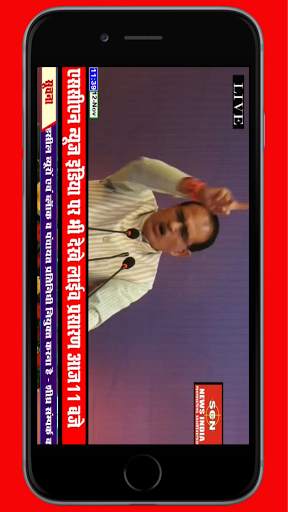 Scn News India screenshot 4